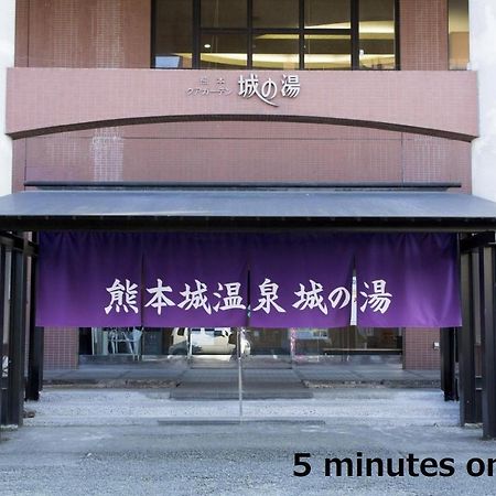Kumamoto - House - Vacation Stay 89433 Dış mekan fotoğraf