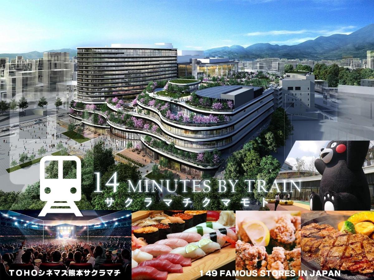 Kumamoto - House - Vacation Stay 89433 Dış mekan fotoğraf