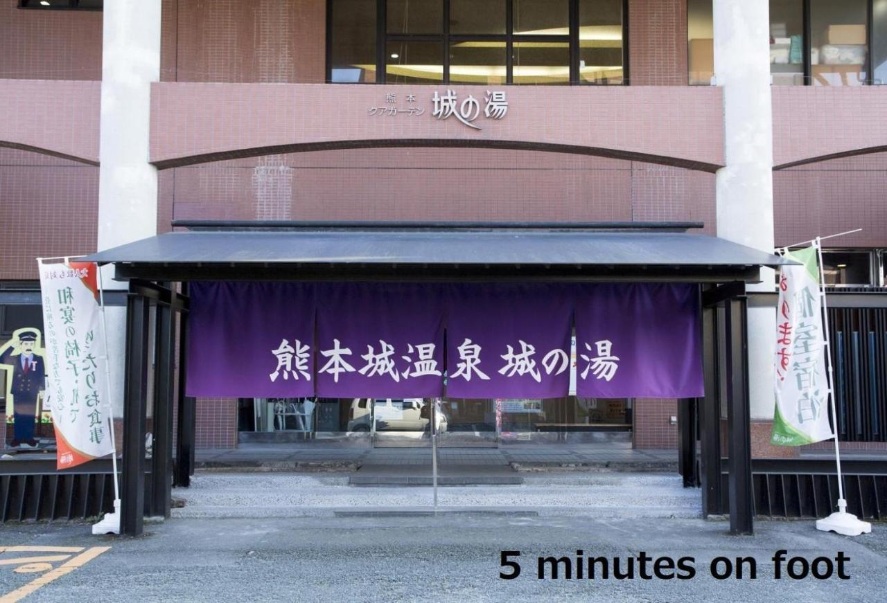 Kumamoto - House - Vacation Stay 89433 Dış mekan fotoğraf